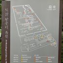 [전북 익산] 왕궁리유적 (with. 백제왕궁박물관)