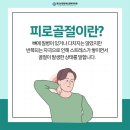 연세신경외과의원 이미지