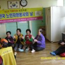 동진 경로당 이미지