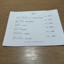 이치에회현 | 서울 회현역｜예약 필수! 회현식당 런치 단일메뉴 생선정식 후기