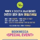 원서몰 네이버블로그