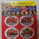지코바물금 이미지