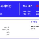 제이에스코퍼레이션 티스토리