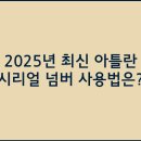 최신 이미지