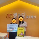 탑클래스플랜학원