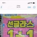 씨채널안경원(영천) 이미지