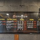 연희서서갈비