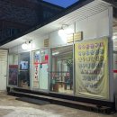 조양곱창구이 이미지