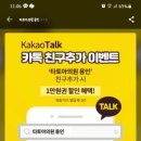 타토아의원 용인점 이미지