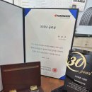 동해자동차정비 이미지