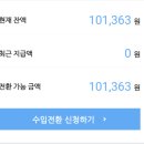 성원애드