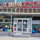 얼큰이갈비찜 이미지