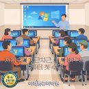 취업준비 실무(한글) 이미지