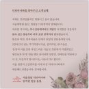 서울청담닥터아나파의원 이미지