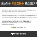 센텀마취통증의학과의원 네이버블로그