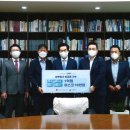 ㈜미래건설 이미지