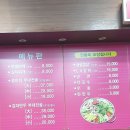 송탄참작부대찌개 이미지