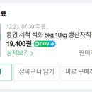 파티쉘의집 이미지