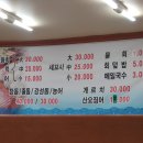 서민수산회도매 이미지