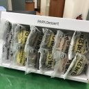 디저트파파 이미지