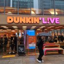 점심을 포기한 던킨두바이도넛 평일 웨이팅 성공 후기 및 꿀팁
