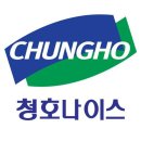 청호나이스 주식회사 | 청호그룹 채용 2015년을 알아보아요!