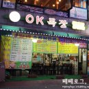 상록목장 이미지