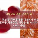 윌타운 네이버블로그