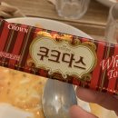 포크에돌돌