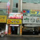 청개구리 노래방 이미지