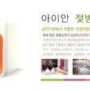 아이안 이미지