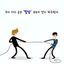 다가온학원