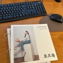 2952 | [서울/회기]오늘,우리 사진관 회기점 후기! 셀프 사진 진짜 잘나와요!