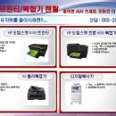 한솔잉크 창원점 이미지