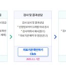 의료법인마리아의료재단마리아병원 이미지
