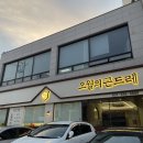 정갈한 용인 한정식 맛집 오월의곤드레 방문 후기