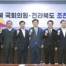 전북신발 이미지