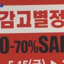 지수마트 이미지