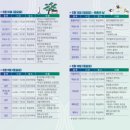 상림고운광장 이미지