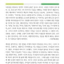 양민주 이미지