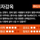 엑스케이프 이미지