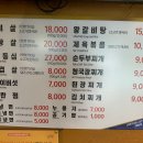 논골집영동점