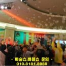 어린이 마술쇼 이미지