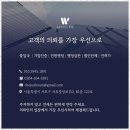친구행정사사무소 이미지