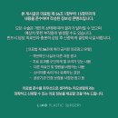 위대한내과의원 | 안면거상 잘하는곳을 쉽게 찾는 방법