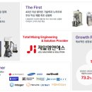 미래엠앤에스 이미지