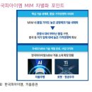 금호금속㈜ 이미지