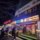 한라맥주울산일산해수욕장점