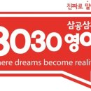리즈영어학원 - 용인시 기흥구 흥덕2로118번길 27 | 리즈영어학원