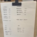 설죽로471번길 | 광주 삼각동 디저트 맛집 카페기본